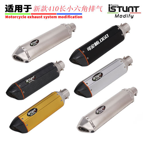 适用小忍者NINJA400改装六角排气