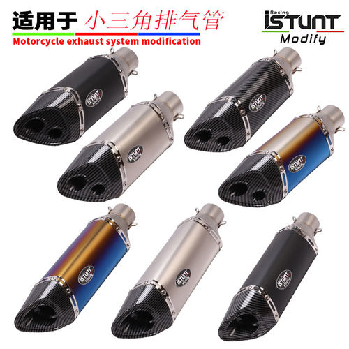 适用NINJA400CBR650CBR500排气