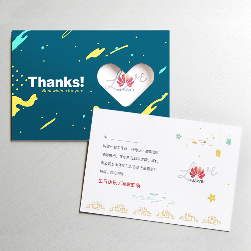 感谢恩师贺卡绿色感谢卡定制贺卡员工卡片订做祝福感恩手写硬卡