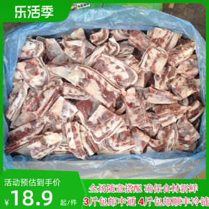 鲜羊排羊肉尖小块烧烤羔羊500g