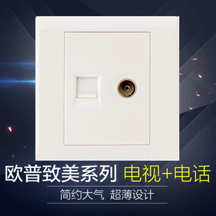 欧普照明电视插电话插座面板86型P08有线电视插口电话插孔插座P08