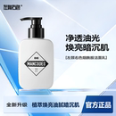 左顏右色煙酰胺洗面奶男士 專用清潔控油潔面補(bǔ)水凈黑頭護(hù)膚潔面乳