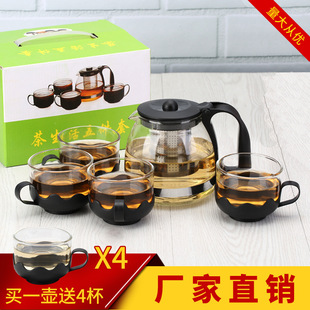 耐热玻璃泡茶壶 花茶养生壶五件套功夫茶具开业促销礼品定制LOGO