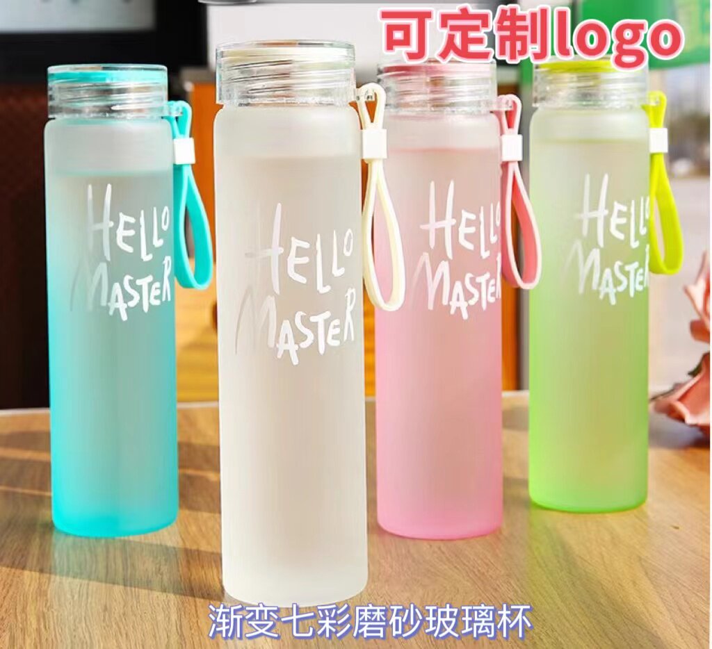 七彩透明创意磨砂玻璃杯