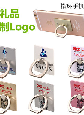活动促销宣传广告创意指环手机