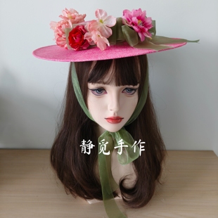 高岭之花粉绿帽子手作油画田园法式紫色帽子Lolita礼帽麻纱帽原创