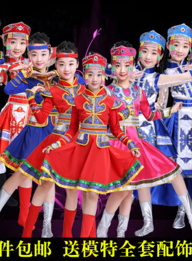 少数民族风幼儿园表演出舞蹈裙