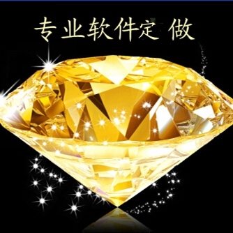 易语言软件定制订做开发网页填表POST协议多线程js加解密爬虫脚本