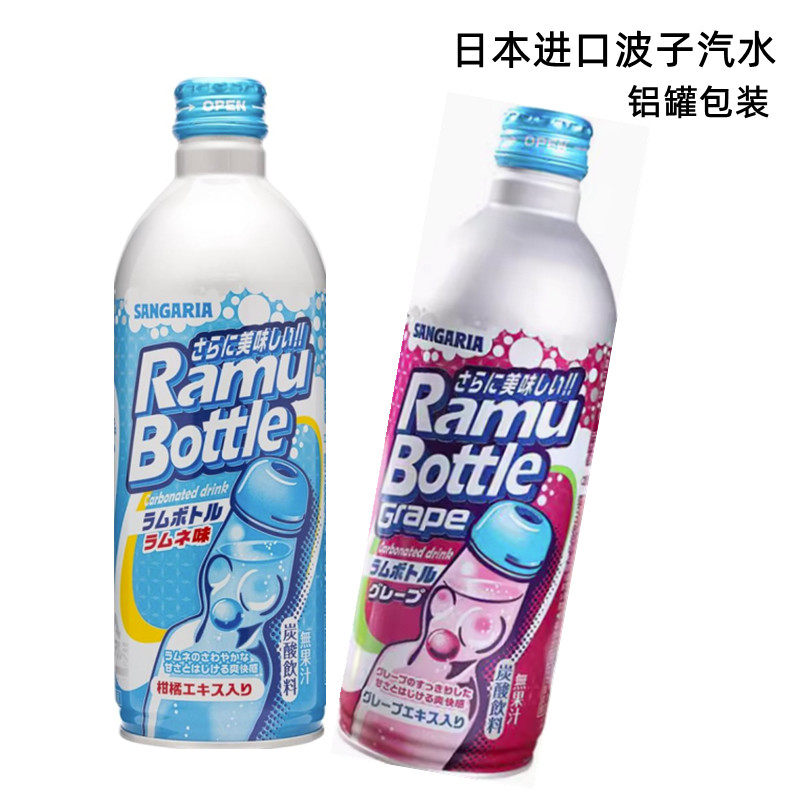 日本进口三佳丽波子汽水sangaria三佳利葡萄味哈密瓜果味碳酸饮料图片