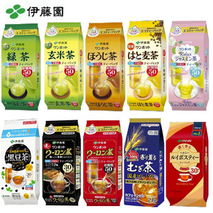 日本ITOEN伊藤园茉莉花冷热水宇治抹茶玄米茶绿茶乌龙茶包20袋