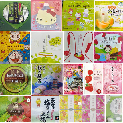 现货日本进口hellokitty草莓味奶油大福软糯好吃零食伴手礼礼盒