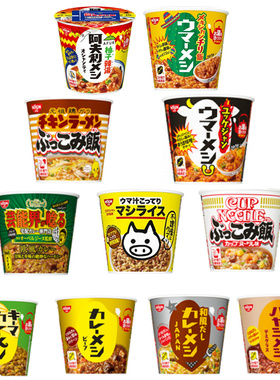 日本进口日清开杯乐 香浓海鲜汤泡饭 90g 咖喱牛肉 担担风味番茄