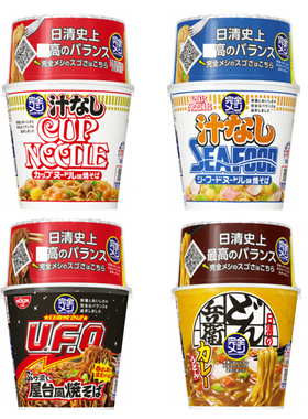 日清完全系列速食北野武代言方便面代餐咖喱饭ufo飞碟炒面开杯乐