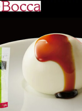 淘宝吃货-日本进口网红零食北海道牛奶果冻Bocca 气球布丁4枚入