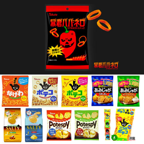 桃哈多TOHATO暴君劲辣薯圈