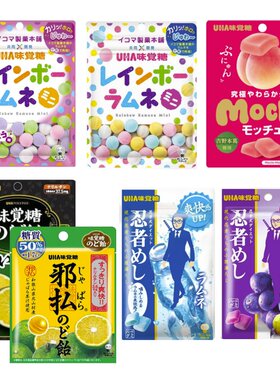 推荐~日本进口UHA悠哈味觉糖彩虹弹珠糖果小零食30g袋装