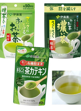 日本本土伊藤园人气绿茶抹茶淡浓茶玄米粉速溶茶粉伊藤园冲泡茶
