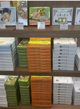日本代购各地限定东京大阪京都的恋人巧克力夹心饼干猫舌曲奇12枚