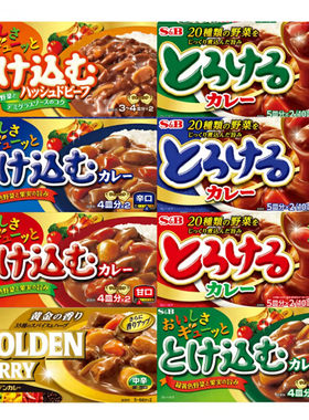 SB爱思必Golden金牌咖喱块