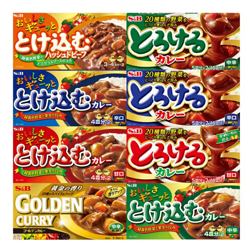 SB爱思必Golden金牌咖喱块