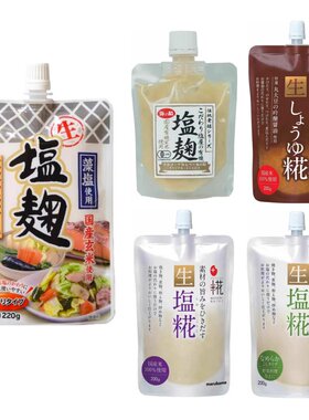 日本进口新庄盐曲200g盐麴复合调味酱料新庄腌渍鸡鱼肉寿喜烧烤肉