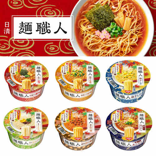 日清NISSIN面职人担担面