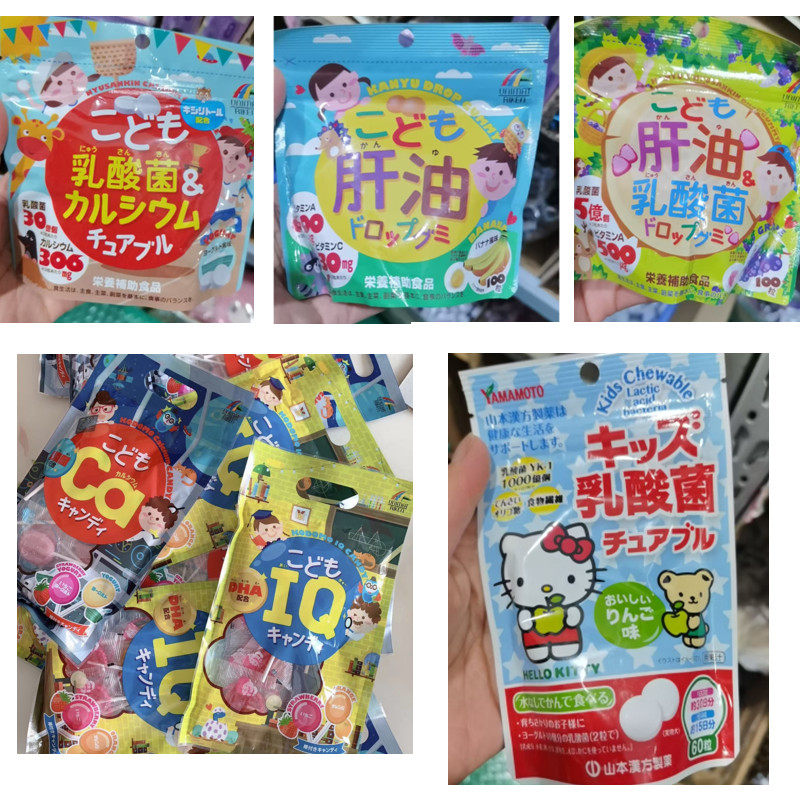 现货日本棒棒糖Ca/IQこどもカルシウムキャンデ10入肝油乳酸菌钙