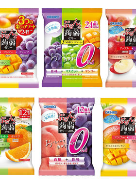 日本果冻零食 立喜乐orihiro果汁蒟蒻果冻布丁低卡高纤女朋友礼物