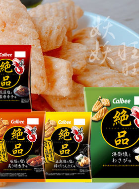 新品推荐零食卡乐比虾条60g