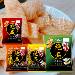 *超推荐 日本进口零食卡乐比calbee绝品薯条滨御盐芥末味虾条60g