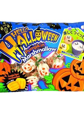 日本进口糖果 EIWA伊华 万圣节限定 造型棉花软糖礼袋130g28枚入