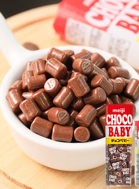日本Meiji明治Choco Baby巧克力BB米豆休闲零食便携装巧克力豆32g