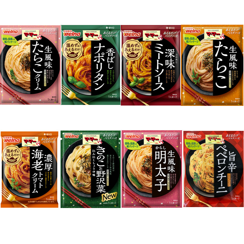 日本进口意面酱芝士罗勒蘑菇奶油