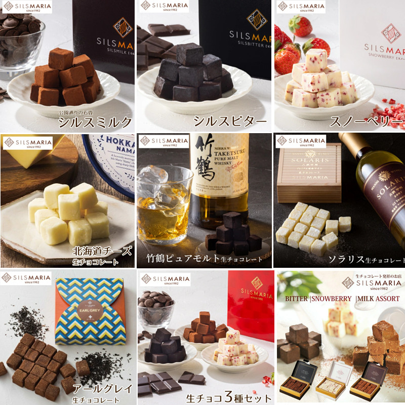 推荐金奖受赏日本Silsmaria生巧克力发祥地 原味牛奶生巧克力20粒