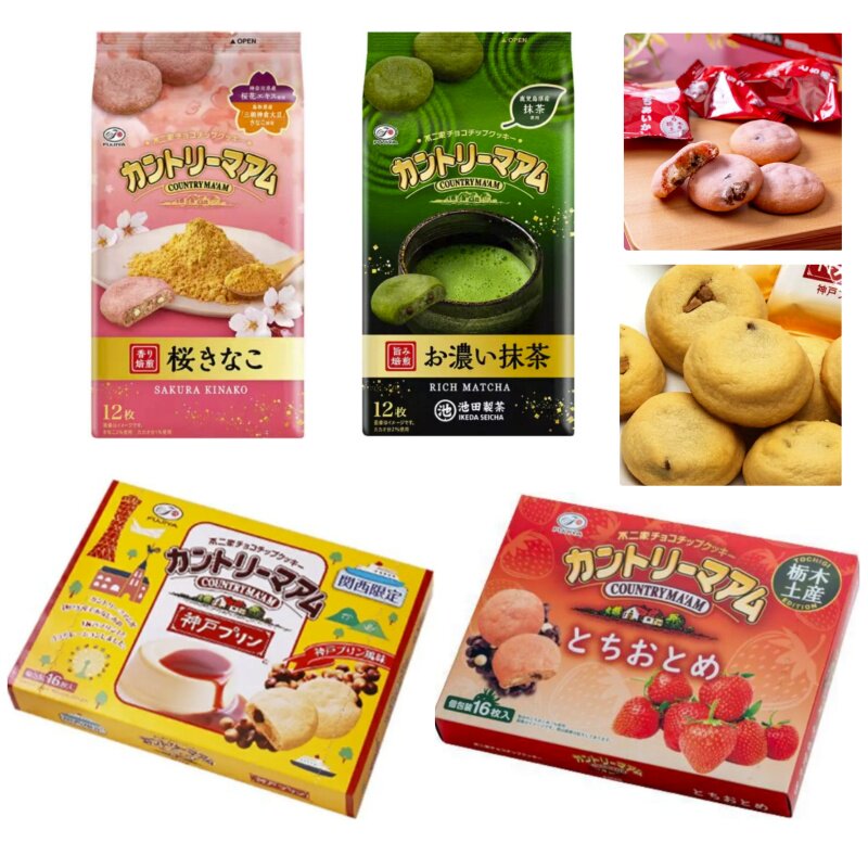 日本进口不二家FUJIYA饼干池田制茶抹茶味曲奇休闲酥性饼干12枚入