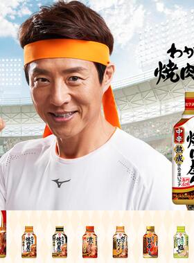 日本万字龟甲万kikkoman烤肉酱汁浓厚日式烧肉屋烧烤BBQ蘸酱 10款