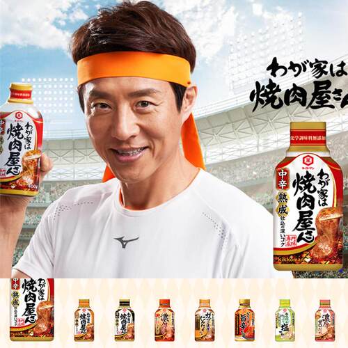 万字龟甲kikkoman烤肉酱汁日式