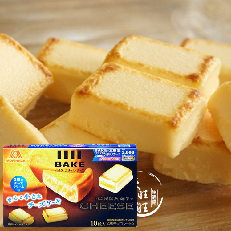 推荐 日本森永BAKE CREAMY烘烤浓厚半熟芝士巧克力糕点夹心甜点
