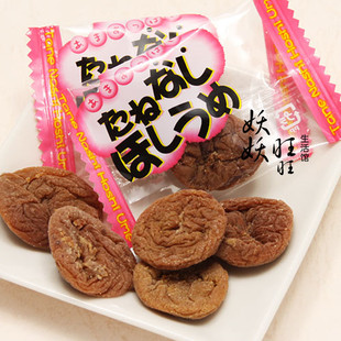 *日本进口零食流连忘返 梅菓子梅子干 单枚/整盒拍50人见人爱包装