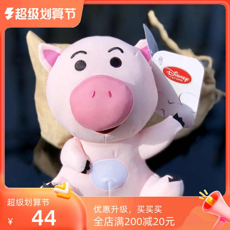 迪士尼乐园限量版玩具总动员猪排博士火腿猪毛绒公仔 热卖