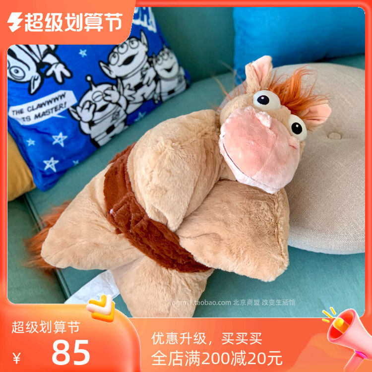 红心马毛绒抱枕 玩具总动员 bulleyes 小红心马 胡迪巴斯玩具玩偶