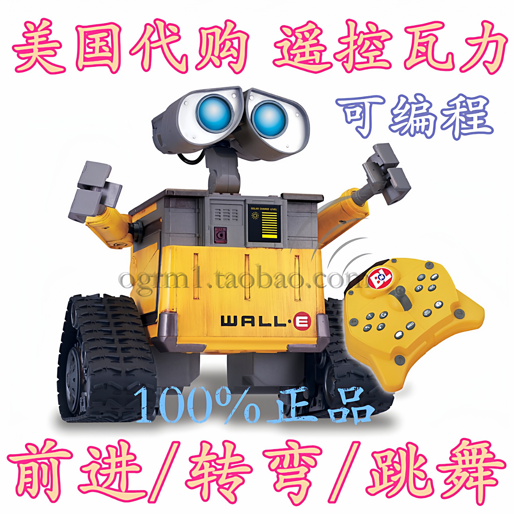 迪士尼全球购可编程瓦力机器人