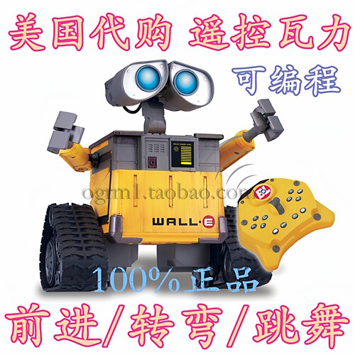 迪士尼全球购可编程瓦力机器人