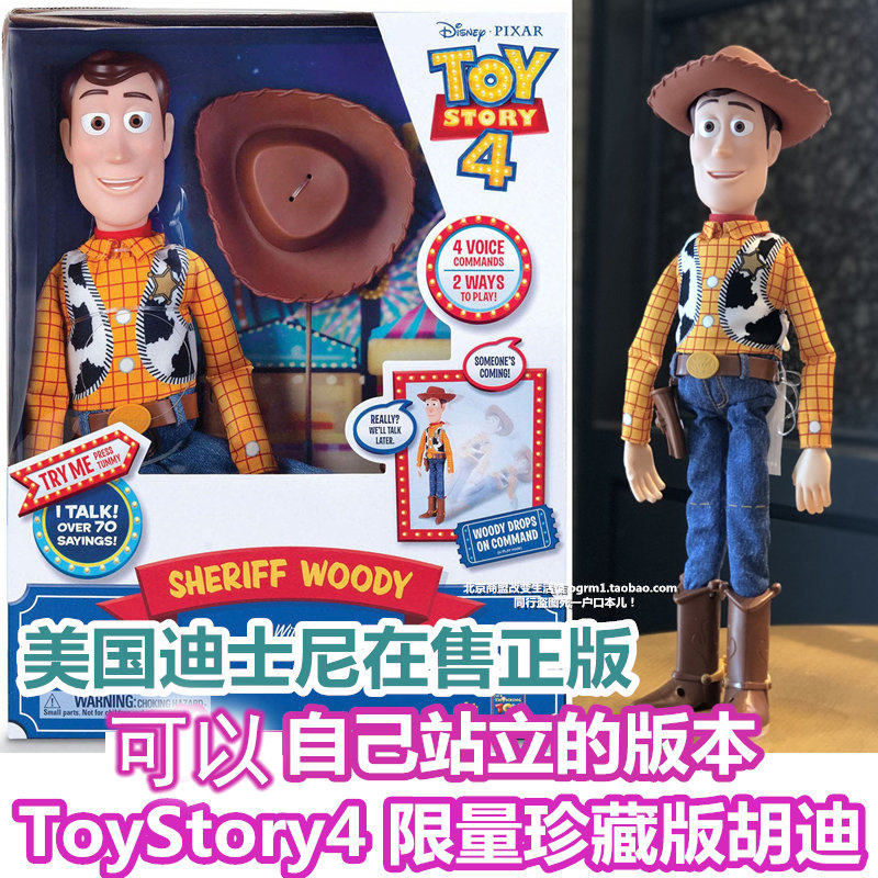 美国真品玩具总动员4 拉线拉环说话互动 胡迪19新款摔倒版限量版