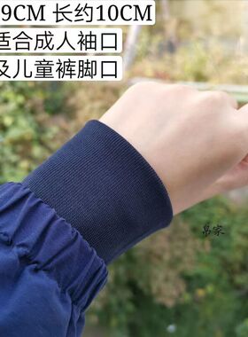 可拆卸羽绒服领子防脏护领假领子女百搭针织螺纹秋冬加厚防脏袖口