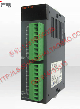 LS输入输出模块 XXE-DC08A/DR08A/DR10A/DR20A/RY08A/RY16A/TR10A