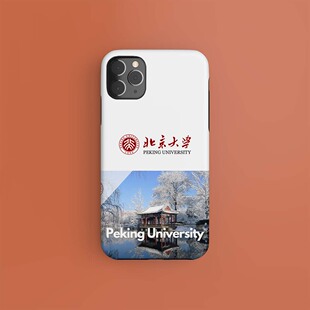 Peking北京大学手机壳se17plus苹果12XSMAX13XR14适用iphone11PRO15Ultra华为安卓可定制