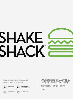 纽约汉堡Shake Shack墙贴办公室玻璃贴纸装饰个性创意车贴咖啡店