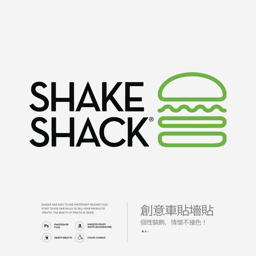 纽约汉堡Shake Shack墙贴办公室玻璃贴纸装饰个性创意车贴咖啡店