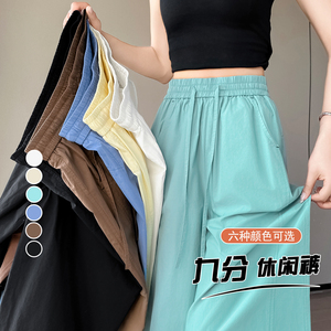 包邮2026夏季新款气球纸皮裤小个子轻薄日系女裤显瘦防晒休闲裤